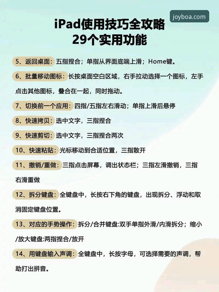 博澳娱乐平台使用技巧深度分析：避开仿冒，畅享正版体验的全面解析