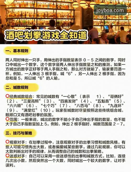 从零开始玩转博澳娱乐平台：游戏推荐与实用技巧全攻略
