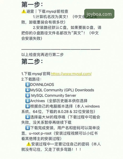 新手必看：博澳娱乐平台真实使用心得与避坑指南